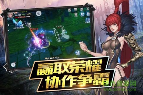 魔神战纪2手游 v1.0.65 安卓版1