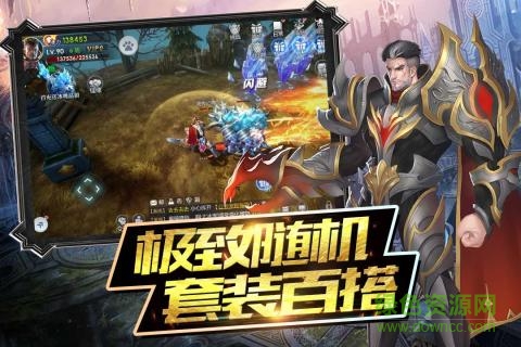 魔神战纪2手游 v1.0.65 安卓版0