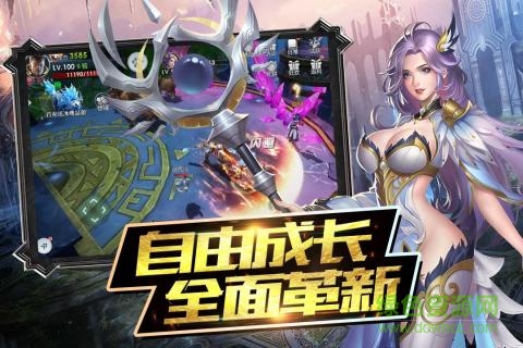 魔神战纪2手游 v1.0.65 安卓版2