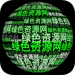 我在3d的名字壁纸软件