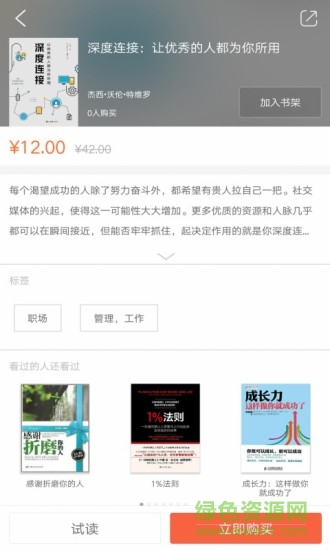 阳光博客 v2.32.010 安卓版1