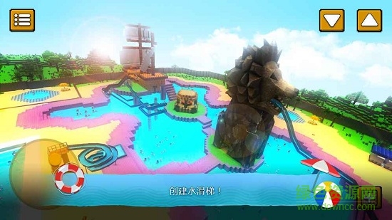 水上乐园世界手机版 水上乐园世界手机游戏