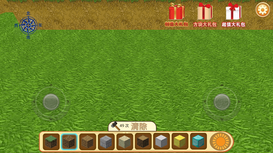 疯狂地鼠城正版 v1.2.9 安卓最新版0