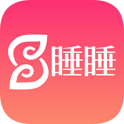 睡睡app下载