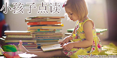 小孩子点读
