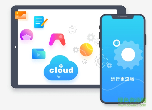 蓝光云挂机电脑版 v0.0.0.1 官方版1