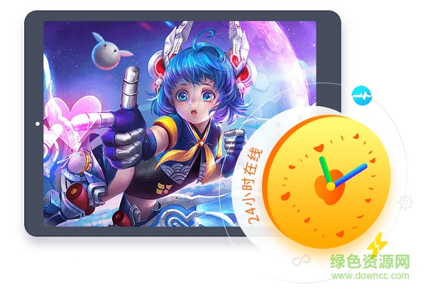 蓝光云挂机电脑版 v0.0.0.1 官方版2