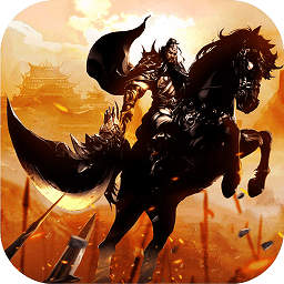 三国野望手游官方手机版