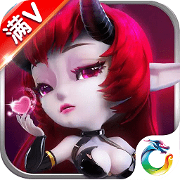 全职恶魔满v版官方下载