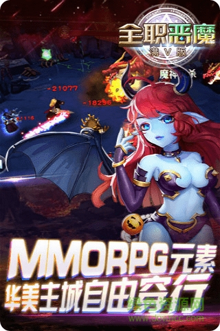 全职恶魔bt版 v2.81 安卓版公益服0