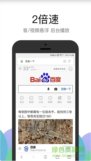 alook浏览器电脑版 v2.4 官方最新版0