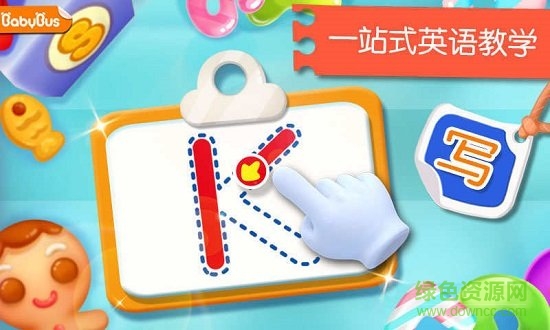 宝宝巴士英语冒险app v9.26.00.01 安卓版2