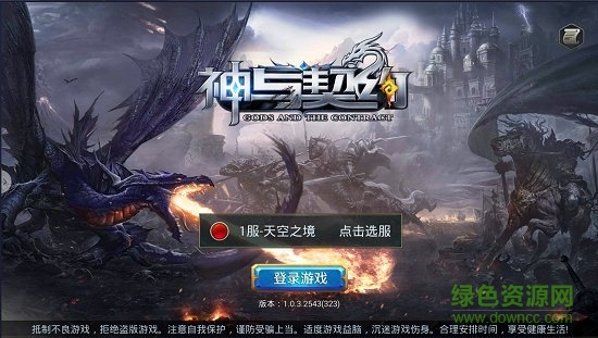 彩票7477版 v1.01 安卓版2