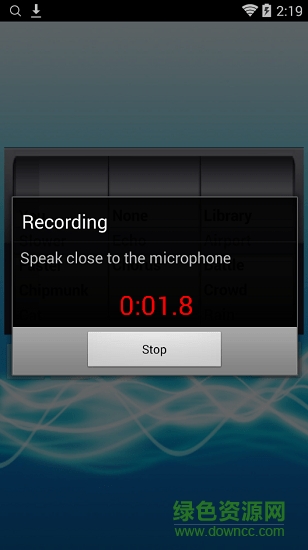 探探语音变声器 v10.2 安卓版1