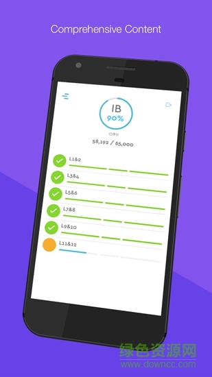 韦博study v1.0 安卓版2