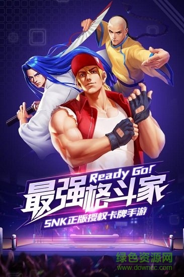 拳皇觉醒手游 v1.0 安卓版4