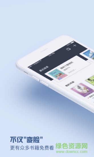 钱塘小说 v3.101 安卓版0