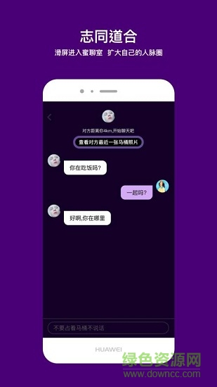 马桶照片(图片处理工具) v1.1.18 安卓版0