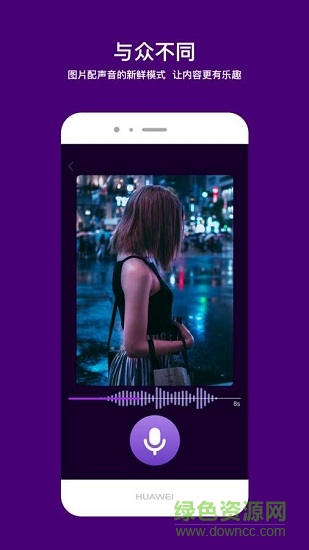 马桶照片(图片处理工具) v1.1.18 安卓版1