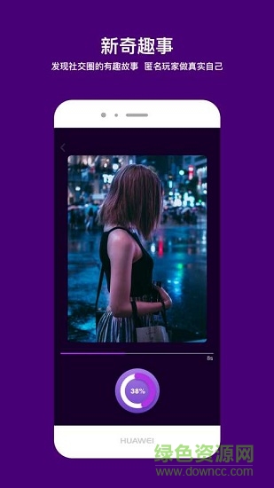 马桶照片(图片处理工具) v1.1.18 安卓版2