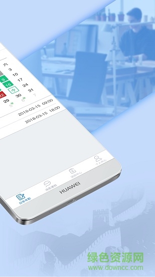 深蓝卫士手机版 v1.0.9 安卓版1