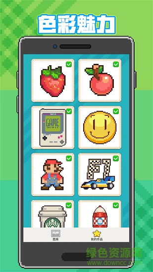 宝宝爱画画小游戏 v1.0.1 安卓版0