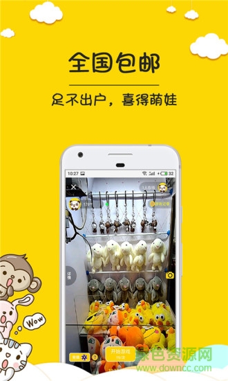 汤姆抓娃娃 汤姆抓娃娃app下载