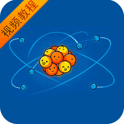 高中化学视频教程app