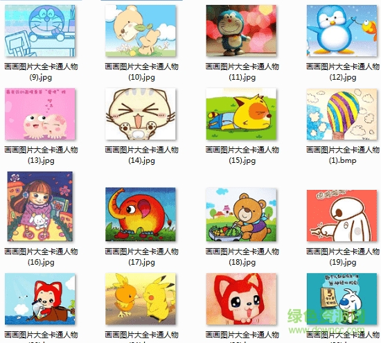 儿童画画卡通人物大全可爱 0