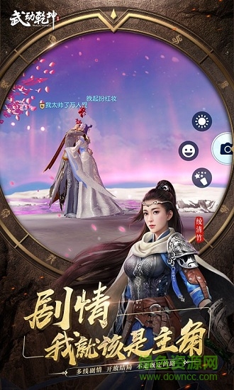 武动乾坤阿里版本 v1.4.1 安卓版3