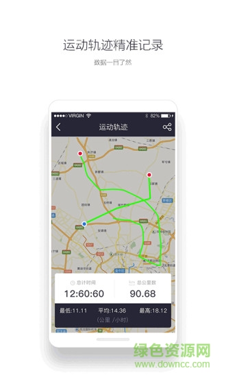 运动夺宝app手机版 v2.0.1 官方安卓版0