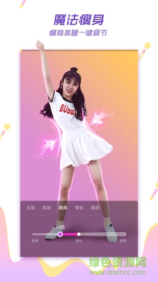 尬屏短视频app v1.0.01.00 安卓版1