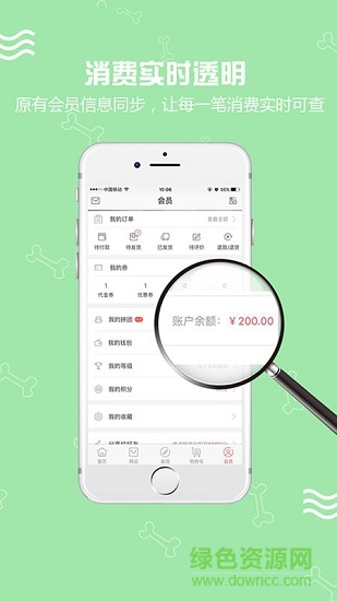 宠小主app v1.1.0 安卓版1