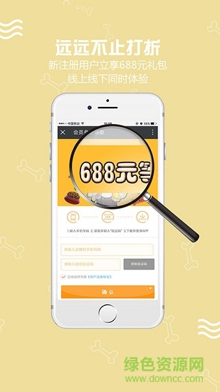 宠小主app v1.1.0 安卓版2