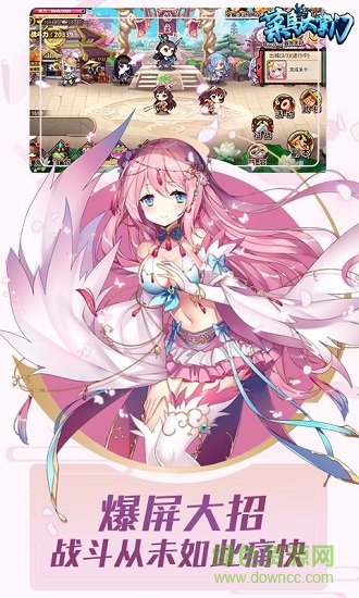 菜鸟大掌门无限元宝 v1.0.2 安卓内购版2