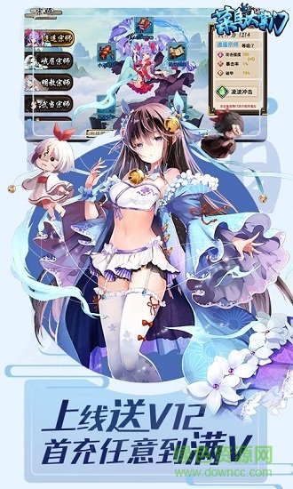 菜鸟大掌门无限元宝 v1.0.2 安卓内购版0