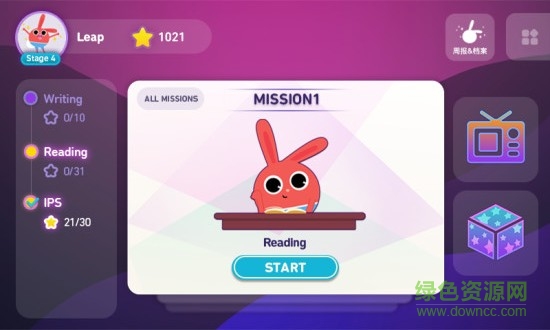 励步云学习最新版 v4.11.0 安卓版0