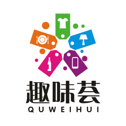 趣味荟