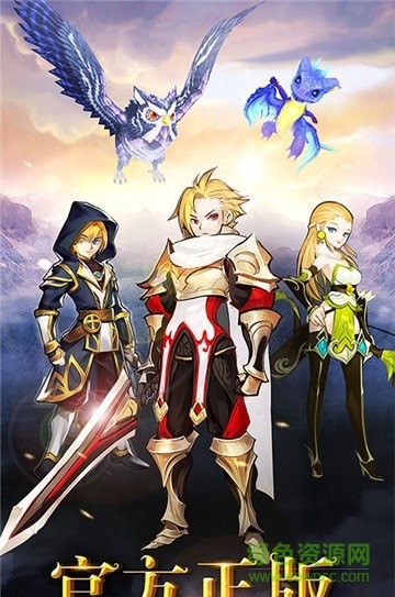 吟龙诀官方版 v1.0.0 安卓版0