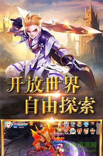 吟龙诀官方版 v1.0.0 安卓版1