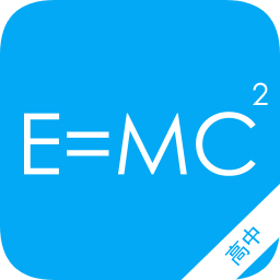 高中物理知识宝典软件