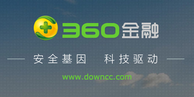 360金融