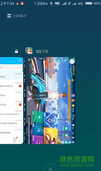低内存杀手优化软件 v1.3.3 安卓清爽版1