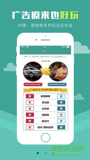 U点测评app v1.12 安卓版0