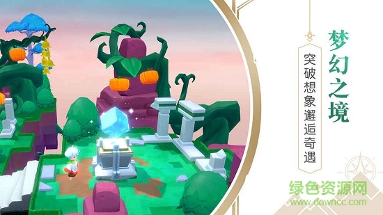 网易悠梦2官方版 v1.18 安卓版0