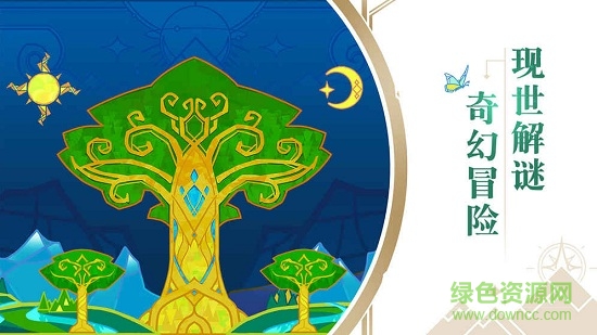 网易悠梦2官方版 v1.18 安卓版2