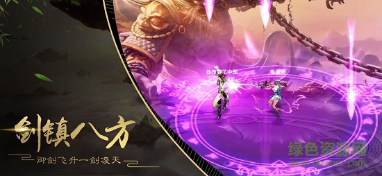 山海经异兽吞噬进化游戏 v5.9.0 安卓版2