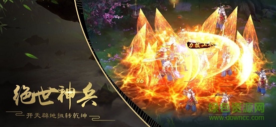 山海经异兽吞噬进化游戏 v5.9.0 安卓版1