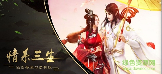 山海经异兽吞噬进化游戏 v5.9.0 安卓版0