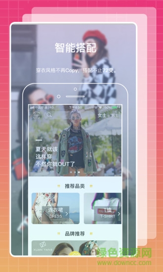 南瓜新衣 v1.0.3 安卓版0